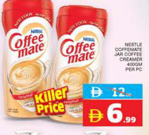 COFFEE-MATE Coffee Creamer available at Seven Emirates Supermarket in UAE - Abu Dhabi