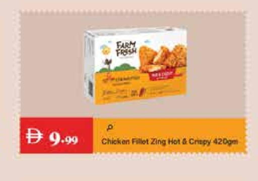 FARM FRESH available at Trolleys Supermarket in UAE - Sharjah / Ajman