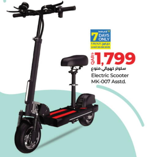 available at LuLu Hypermarket in Qatar - Umm Salal