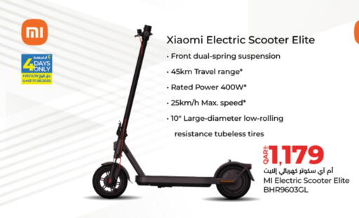 available at LuLu Hypermarket in Qatar - Umm Salal