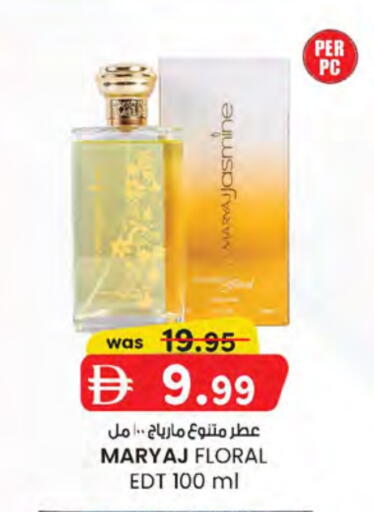available at ك. الم. للتجارة in الإمارات العربية المتحدة , الامارات - أبو ظبي