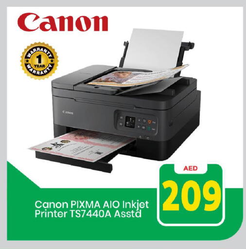 CANON available at Mark & Save in UAE - Sharjah / Ajman