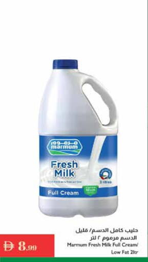 MARMUM Fresh Milk available at Istanbul Supermarket in UAE - Al Ain