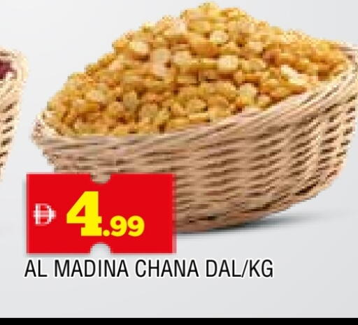 available at المدينة in الإمارات العربية المتحدة , الامارات - الشارقة / عجمان