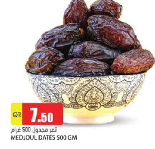 available at Grand Hypermarket in Qatar - Doha