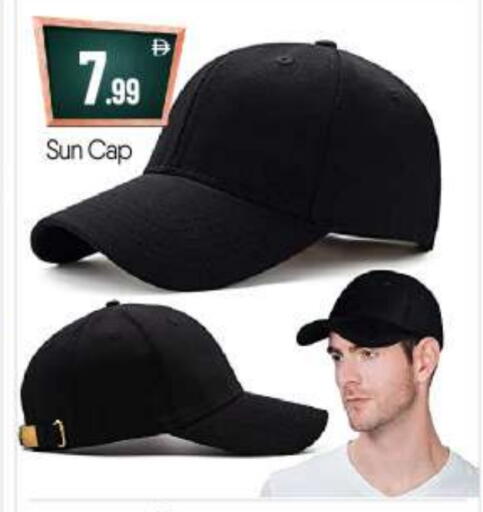 available at BIGmart in UAE - Abu Dhabi