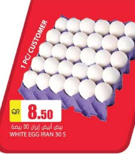 available at Grand Hypermarket in Qatar - Doha