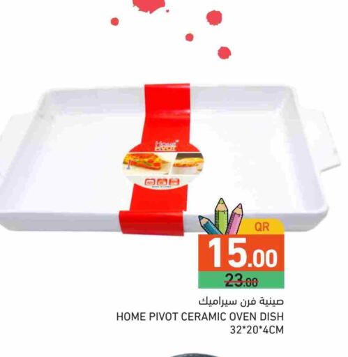 available at Aswaq Ramez in Qatar - Al Khor