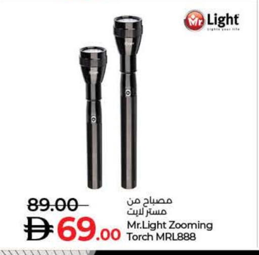 available at Lulu Hypermarket in UAE - Fujairah