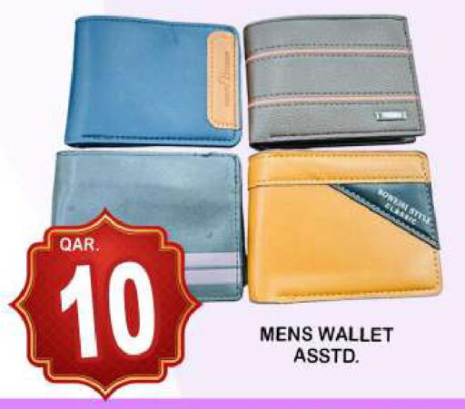 available at Dubai Shopping Center in Qatar - Doha