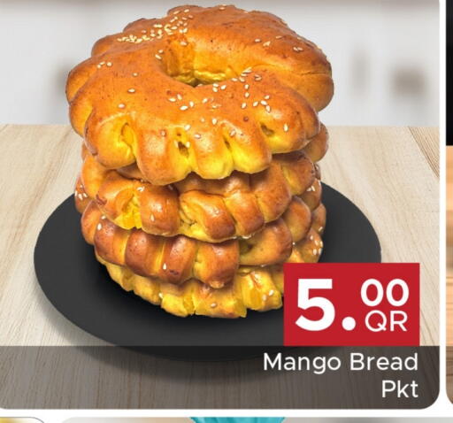 Mango available at مركز التموين العائلي in قطر - الدوحة