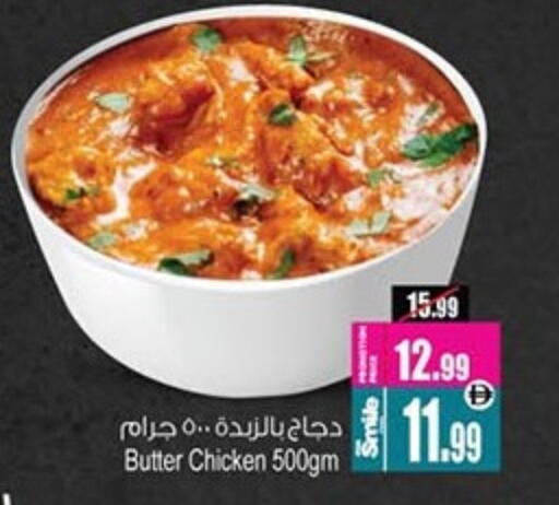 available at Ansar Gallery in UAE - Dubai
