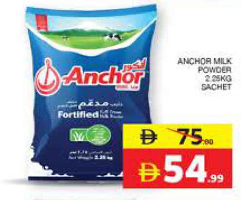 ANCHOR Milk Powder available at Seven Emirates Supermarket in UAE - Abu Dhabi