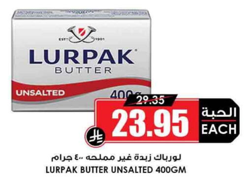 LURPAK available at Prime Supermarket in KSA, Saudi Arabia, Saudi - Al-Kharj