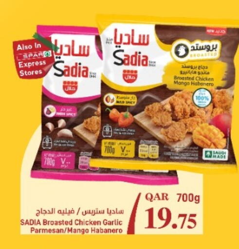 SADIA available at SPAR in Qatar - Al Khor