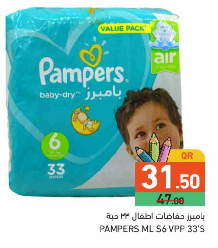 Pampers available at Aswaq Ramez in Qatar - Umm Salal