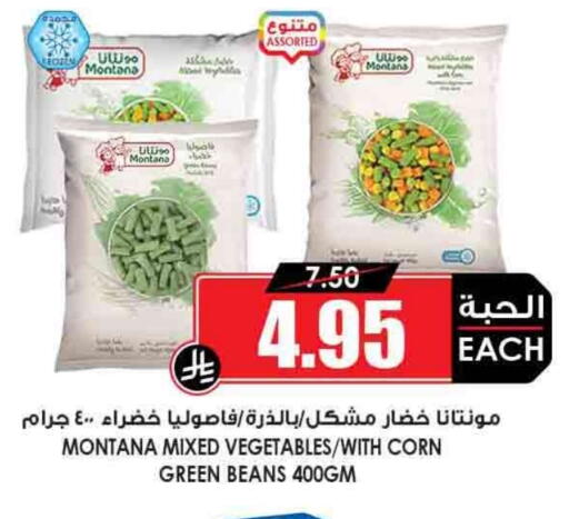 available at Prime Supermarket in KSA, Saudi Arabia, Saudi - Mahayil