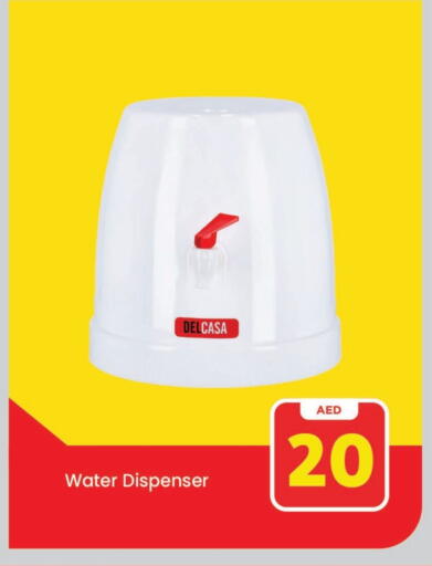 available at مارك & سيف in الإمارات العربية المتحدة , الامارات - الشارقة / عجمان