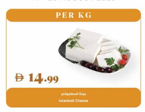 available at تروليز سوبرماركت in الإمارات العربية المتحدة , الامارات - دبي