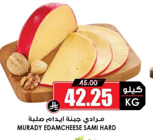 available at أسواق النخبة in مملكة العربية السعودية, السعودية, سعودية - بيشة