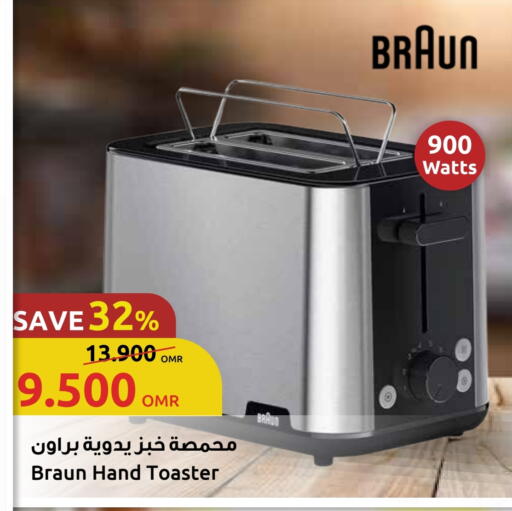 BRAUN Mixer / Grinder available at Sultan Center  in Oman - Sohar