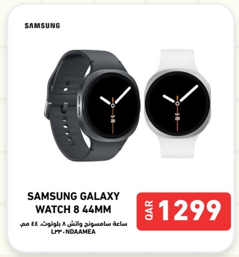 available at Digital Zone Trading in Qatar - Doha