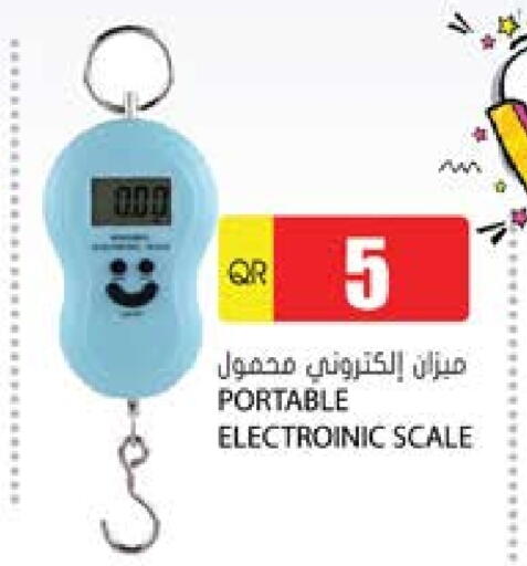 available at Grand Hypermarket in Qatar - Doha