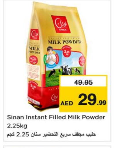 سنّان حليب مجفف available at نستو هايبرماركت in الإمارات العربية المتحدة , الامارات - ٱلْفُجَيْرَة‎