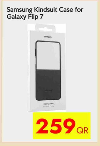 available at آي كونكت in قطر - الشمال