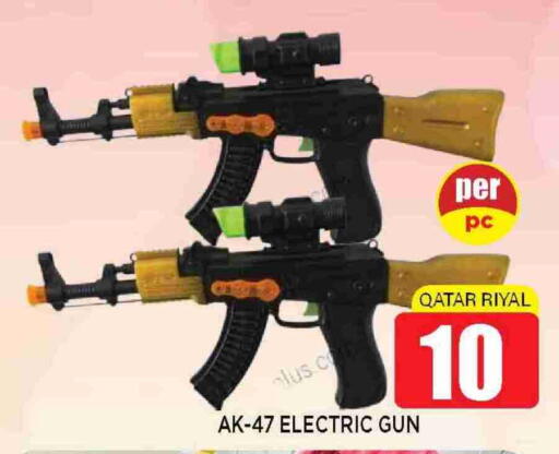 available at Shop n Smile Hypermarket in Qatar - Doha