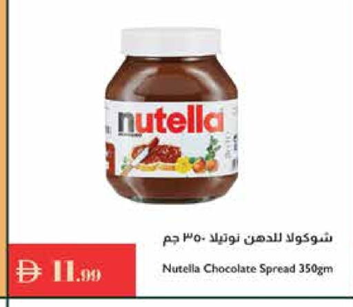 NUTELLA Chocolate Spread available at Istanbul Supermarket in UAE - Sharjah / Ajman