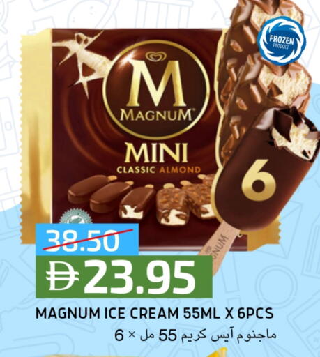 available at Select Market in UAE - Abu Dhabi