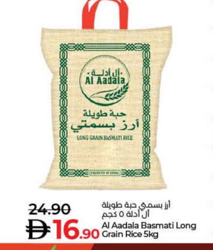 أرز بسمتي / برياني available at لولو هايبرماركت in الإمارات العربية المتحدة , الامارات - أم القيوين‎