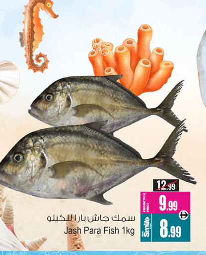 available at Ansar Mall in UAE - Sharjah / Ajman
