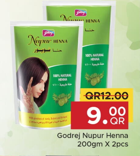 available at مركز التموين العائلي in قطر - الشحانية