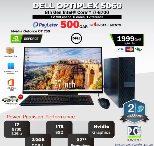 DELL Laptop available at PC house  in Qatar - Doha