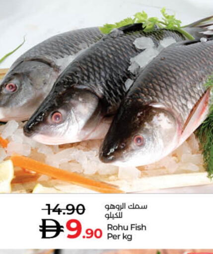 available at لولو هايبرماركت in الإمارات العربية المتحدة , الامارات - الشارقة / عجمان