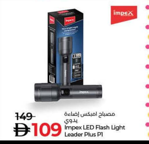 available at Lulu Hypermarket in UAE - Fujairah