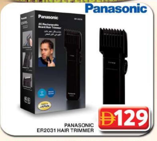 PANASONIC Hair Remover  available at Grand Hyper Market in UAE - Dubai
