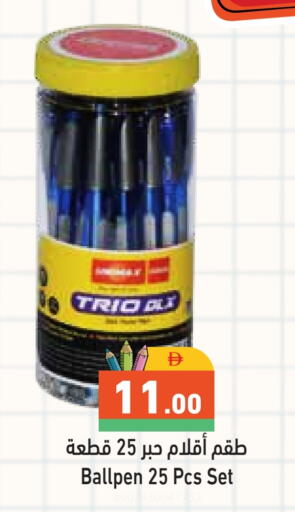 available at Aswaq Ramez in UAE - Ras al Khaimah
