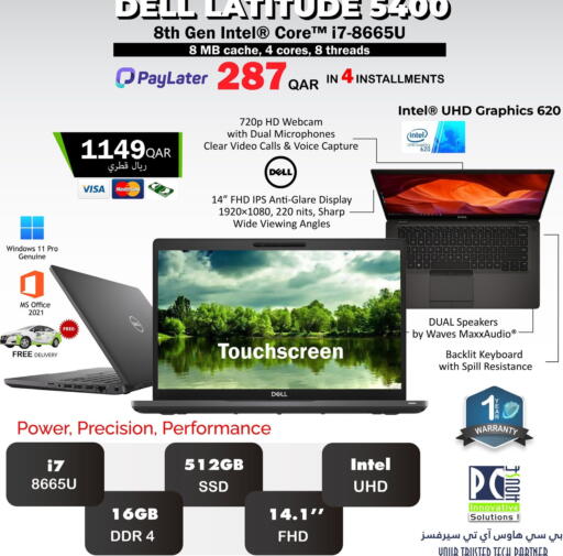 DELL Laptop available at PC house  in Qatar - Doha