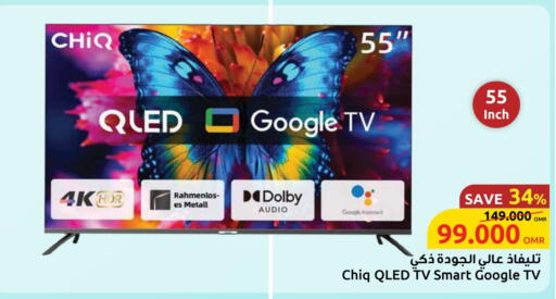 CHIQ Smart TV available at Sultan Center  in Oman - Muscat