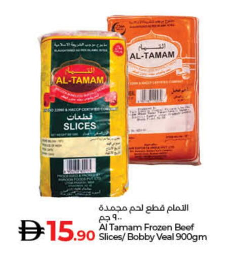 available at لولو هايبرماركت in الإمارات العربية المتحدة , الامارات - ٱلْفُجَيْرَة‎