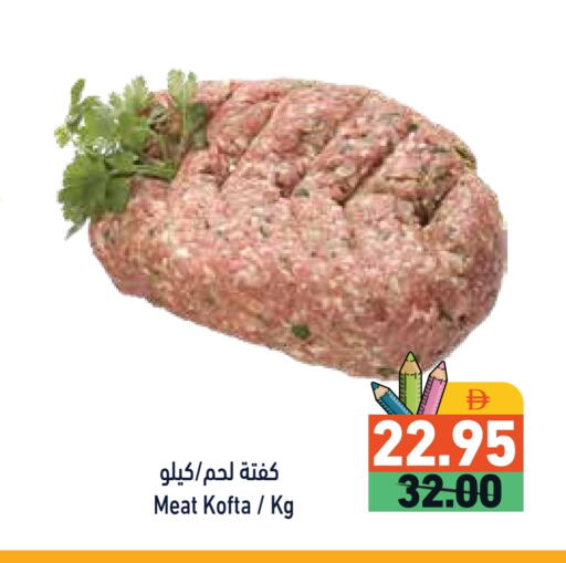 available at أسواق رامز in الإمارات العربية المتحدة , الامارات - دبي
