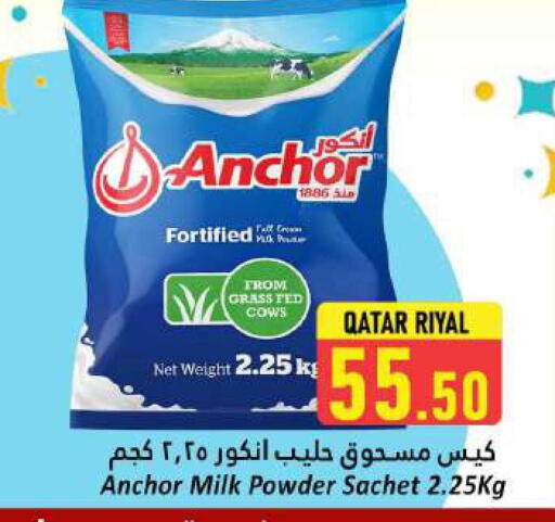 ANCHOR Milk Powder available at Dana Hypermarket in Qatar - Al Wakra