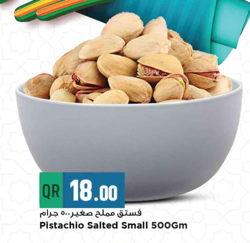 available at مرزا هايبرماركت in قطر - الوكرة