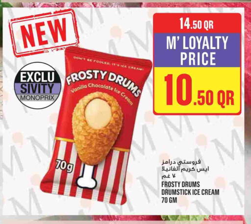 Vanilla available at Monoprix in Qatar - Doha