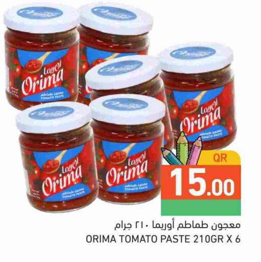 معجون طماطم available at أسواق رامز in قطر - الدوحة