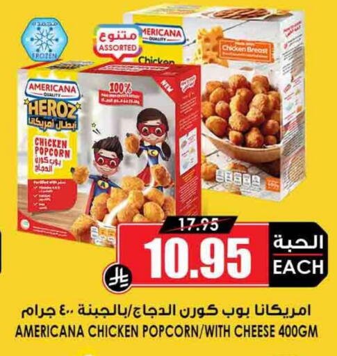 AMERICANA available at Prime Supermarket in KSA, Saudi Arabia, Saudi - Najran