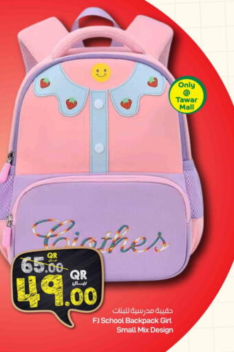 School Bag available at SPAR in Qatar - Doha